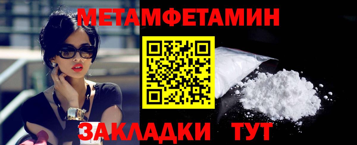 АМФ  АМФ 98%  Вход с VPN  Междуреченск  Amphetamine 