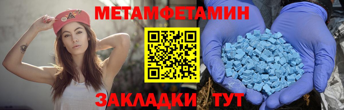 Амфетамин Premium Междуреченск