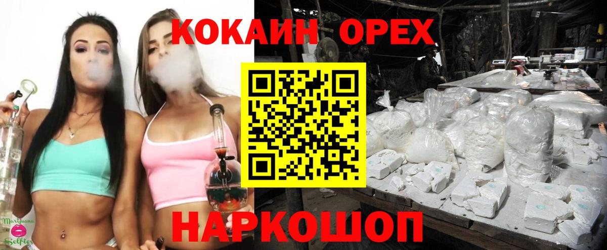 Меф  Вход с VPN  Канабис  Междуреченск  Cocaine  ГАШИШ  Гашиш  Мефедрон кристаллы 