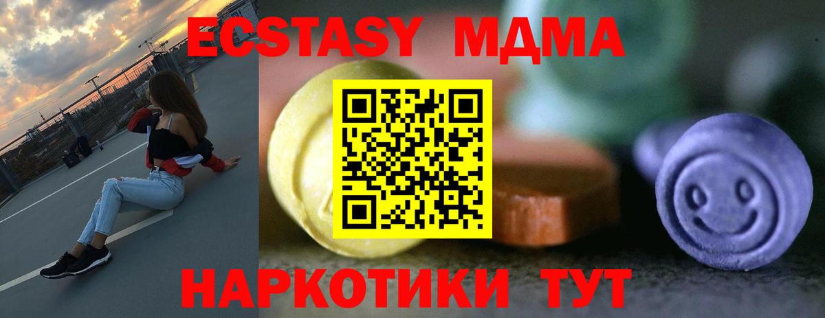 ЭКСТАЗИ Cube  Экстази louis Vuitton  Междуреченск  Вход с VPN 