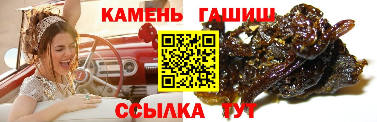 Гашиш hashish Междуреченск