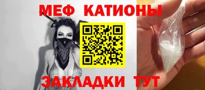 COCAINE Донецк