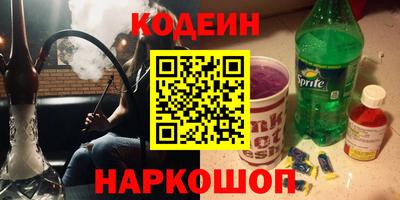 COCAINE Донецк