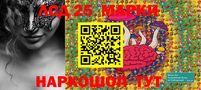 PSILOCYBIN Донской