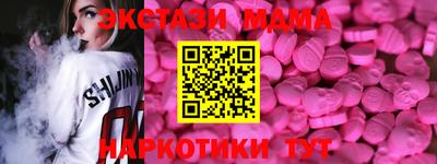 мдма Дубна