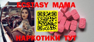 мдма Дубна