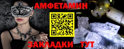 COCAINE Донецк