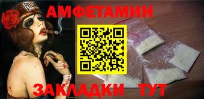 COCAINE Донецк