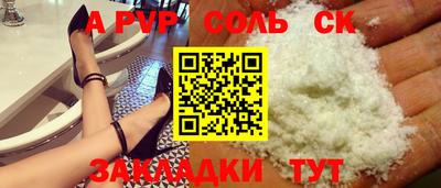 PSILOCYBIN Донской