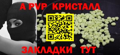 COCAINE Донецк