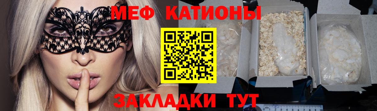 Междуреченск  Меф  Вход с VPN  Мефедрон mephedrone  Мефедрон mephedrone  Меф 