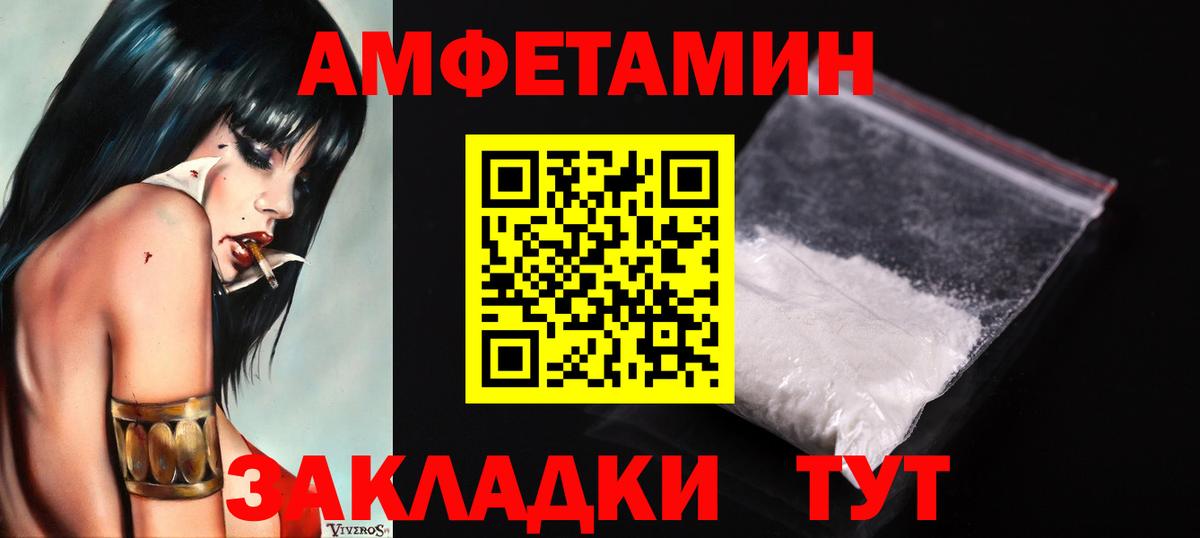 Междуреченск  Метамфетамин Methamphetamine  Вход с VPN 