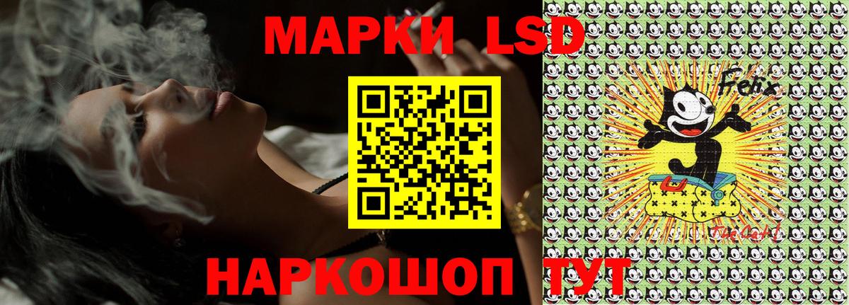 Марки N-bome  Вход с VPN  Междуреченск  Марки N-bome 1500мкг 